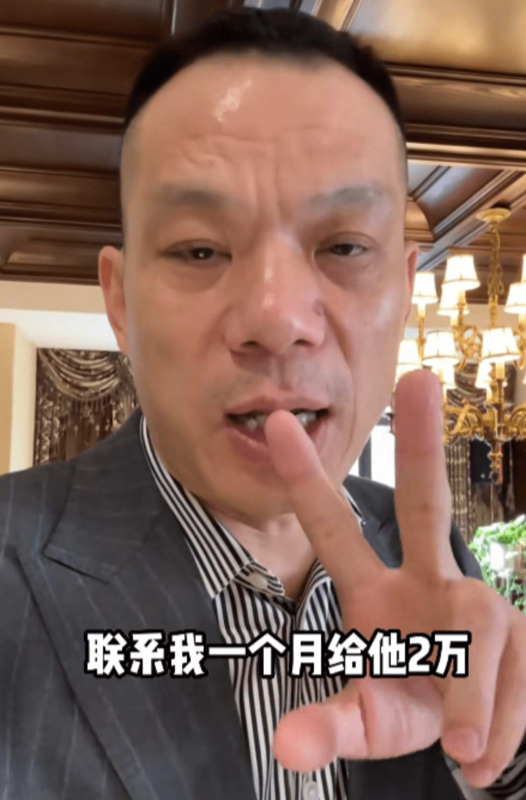 豪横!网红崔校长寻找一顿吃10袋泡面的大哥,愿意每月给他两万元