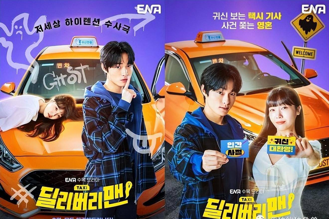 pictureghosttaxi:一般乘客禁止入内!幽灵出租车正式上路