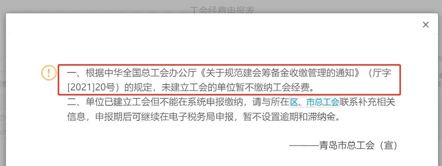 太疯狂了（向上级申请经费的请示）向上级申请经费的请示公文范文 第5张