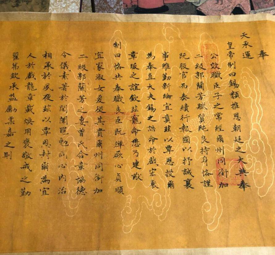 明代时期,光皇帝使用的印信达到了20枚之多,伪造圣