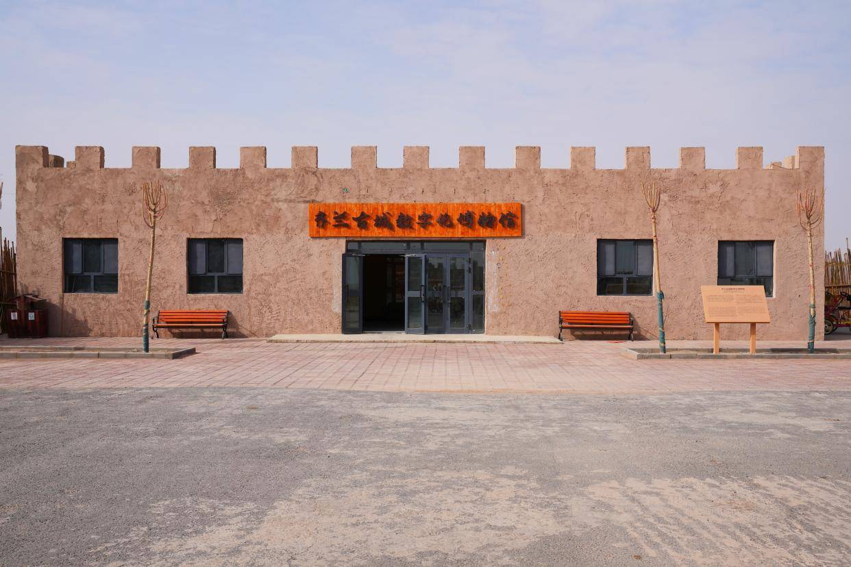 齐兰古城大门旁边的数字文化体验馆,记得去参观一下,浙江与阿克苏虽