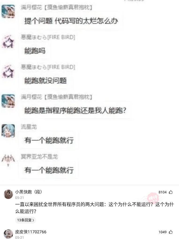 万万没想到（能不能在启信宝里面把公司名字删除大哥们麻烦推荐一下） 第2张