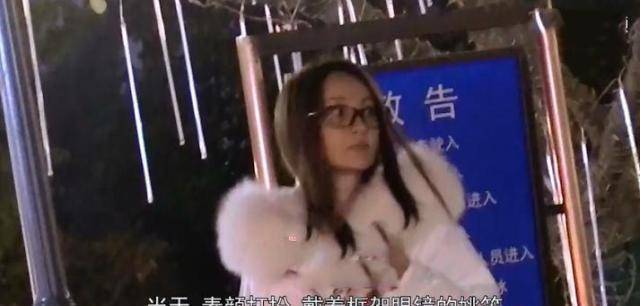 姚笛深夜密会殷商未婚夫，甜美搂抱有说有笑