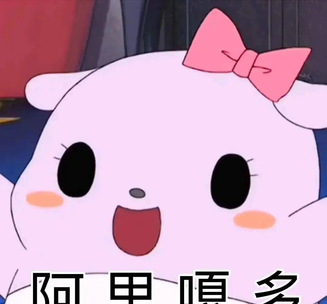 盘点2022年抖音网络热梗流行词 沙雕表情包_生活_时候_心理