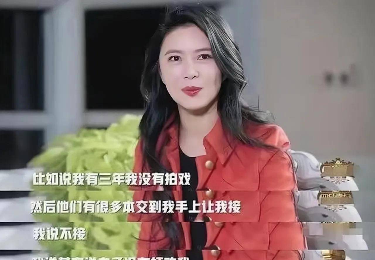 田海蓉:在《黑冰》中被蒋雯丽压制,如今家财万贯热衷于公益活动_丈夫