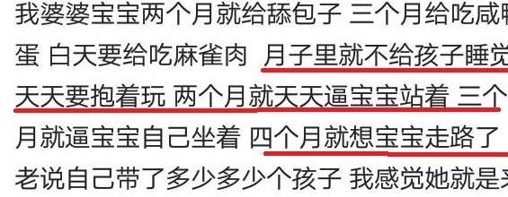 速看（恶搞家里人说怀孕了）别人说你怀孕搞笑回复怎么说 第3张