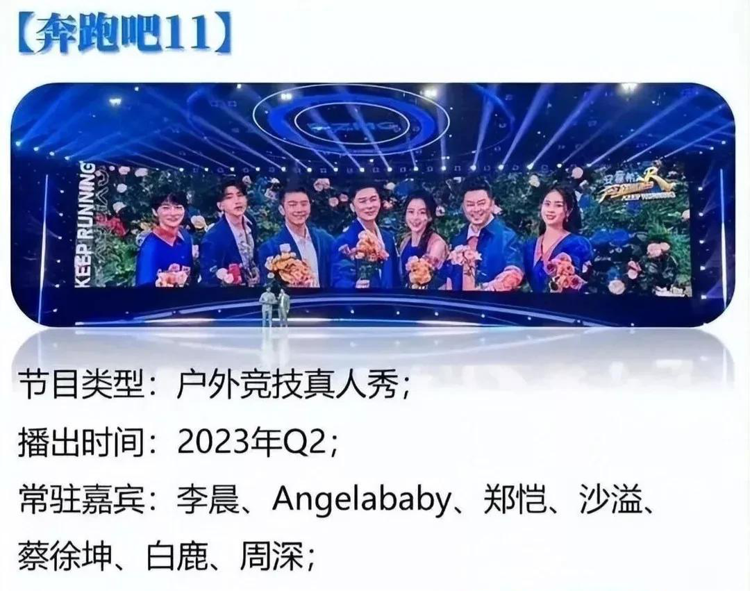 2022王牌对王牌演员表图片