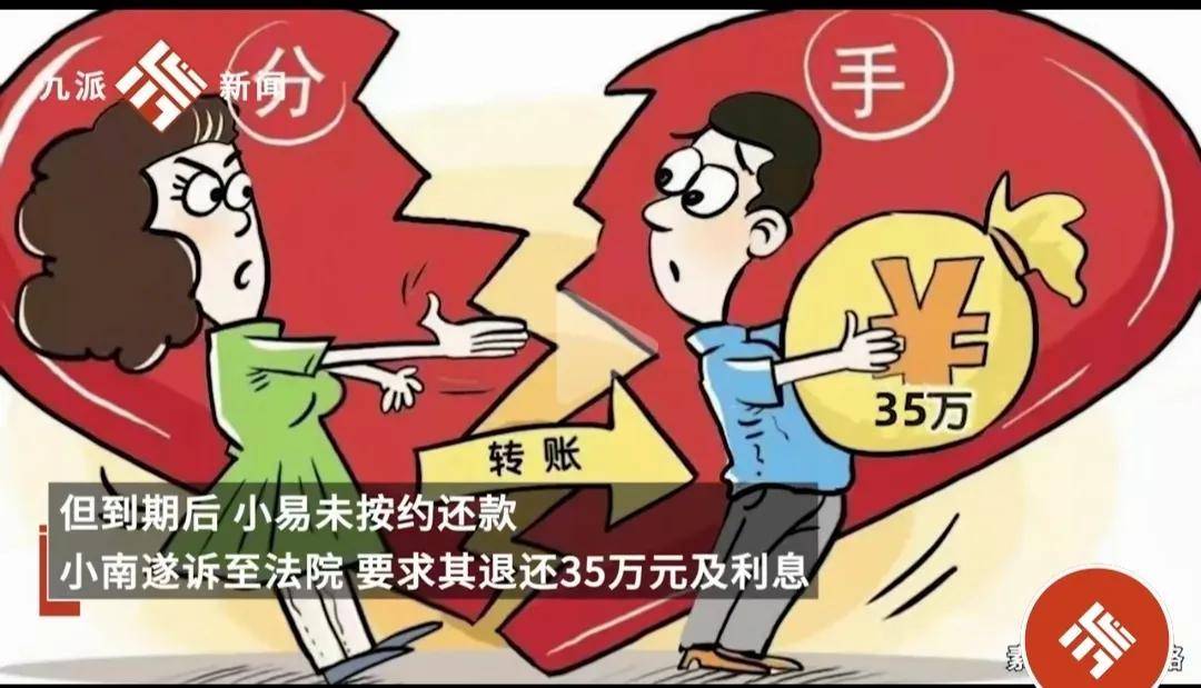 学到了吗（用怀孕骗结婚怎么起诉）假怀孕骗老公结婚领证了 第2张