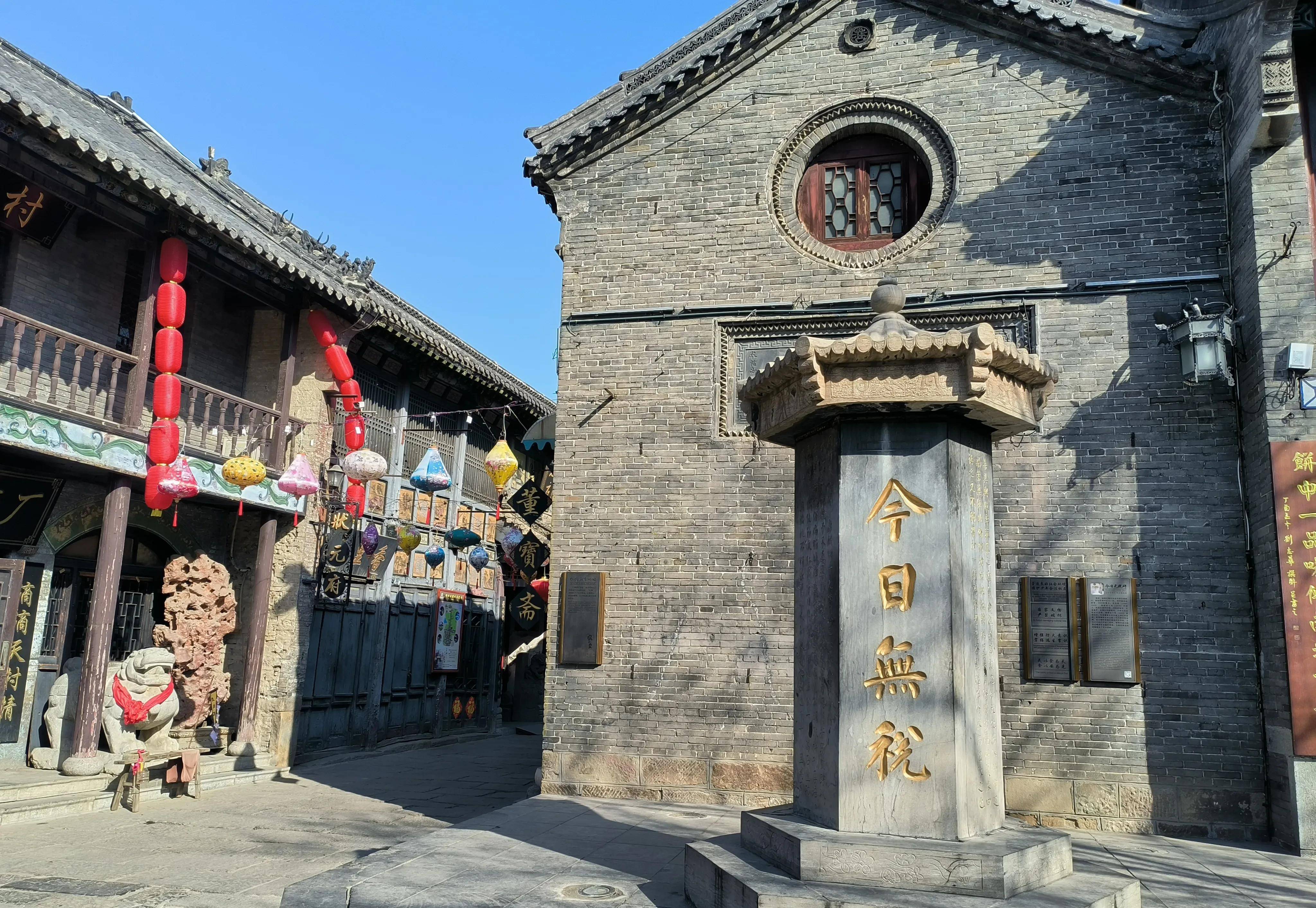一座活着的古商业博物馆,淄博周村古商城