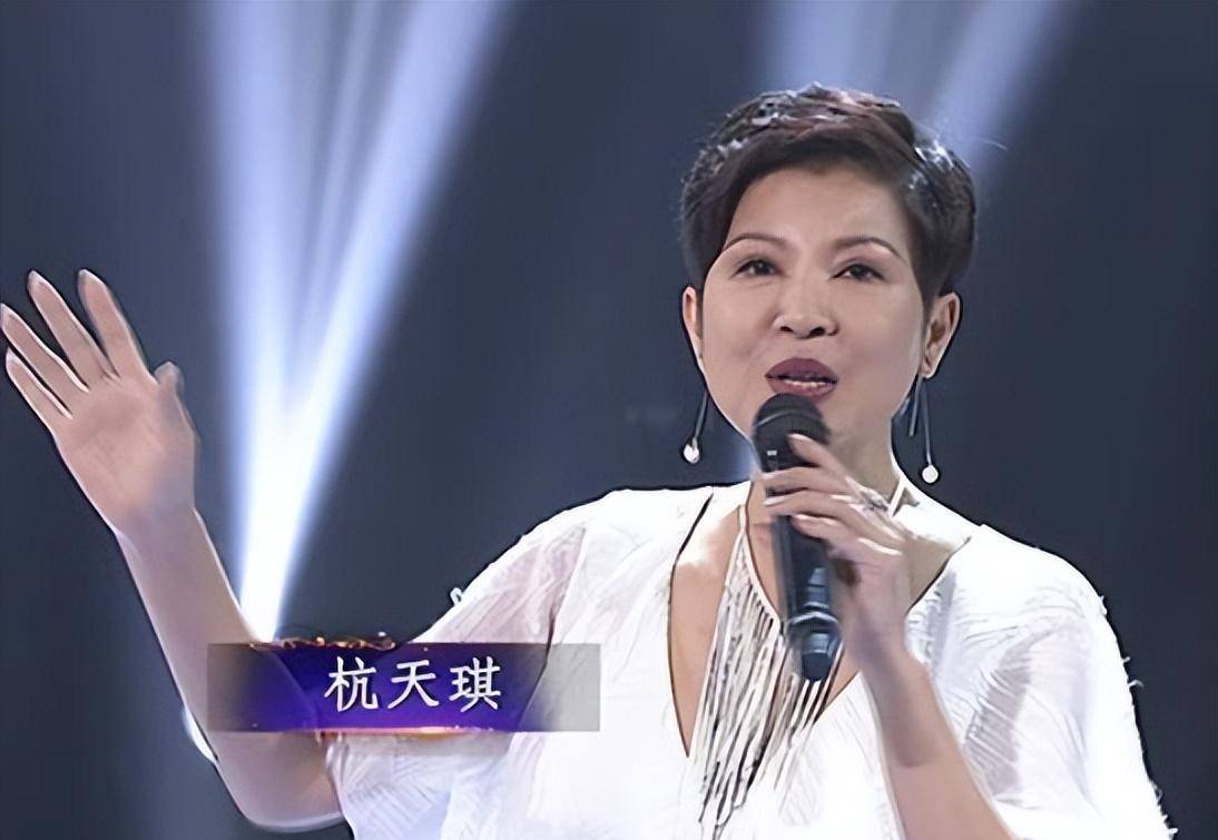 歌手杭天琪:二婚嫁小13岁老公,47岁高龄生二胎,如今苦尽甘来