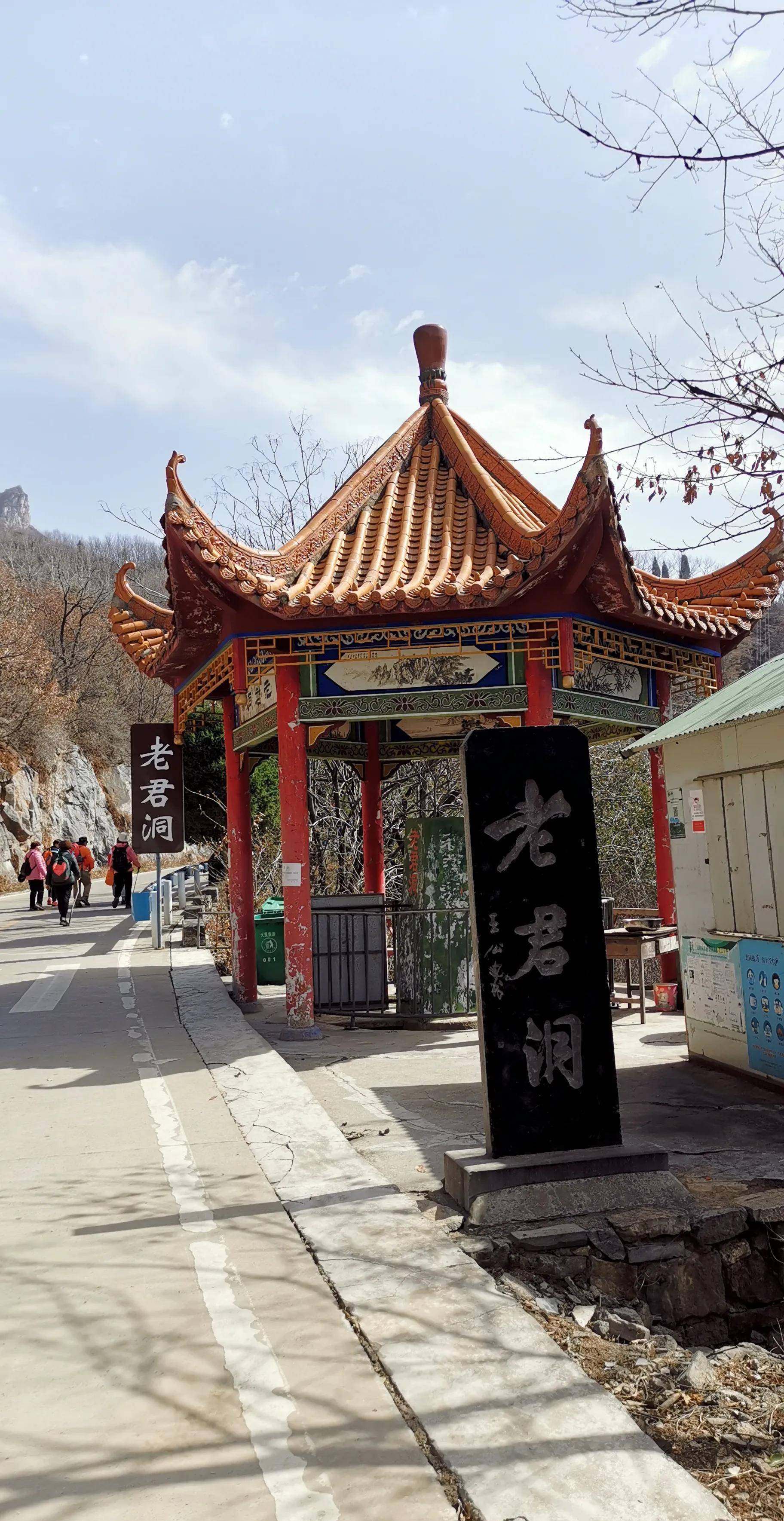 阳春三月徒步巩义浮戏山天堂寨雪花洞紫龙峡_峡谷_线路_香炉