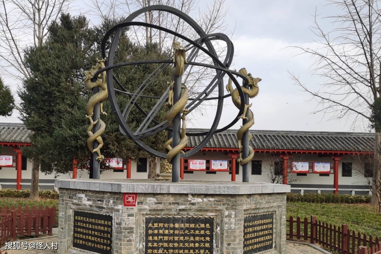 古代最全能的科学家张衡,为何成了道教中的北方鬼帝?_南阳_东汉_世界