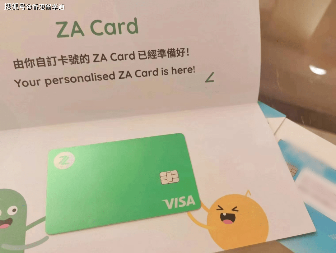 香港保险|| 5分钟开户？转账、交保费等2小时内到账！众安银行，纵享丝滑~_搜狐网