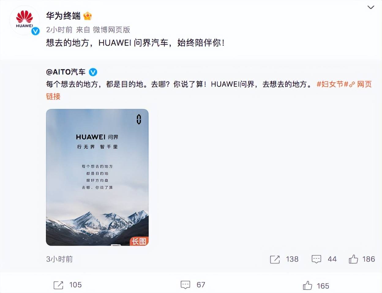 AITO 更名 HUAWEI 问界,华为要摊牌造车了?_搜狐汽车_搜狐网