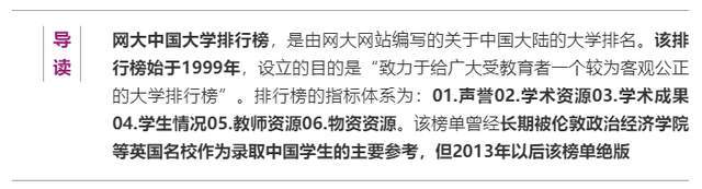 型月实力排行_NBA最新球队榜!雄鹿居首,前六巨变或影响MVP之争,勇士跌出前十(2)