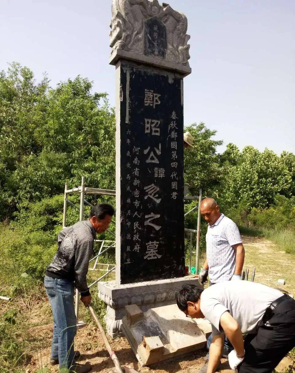 郑昭公死后,公子亹,公子婴相继被祭仲,高渠弥扶植上马,不过时间不长