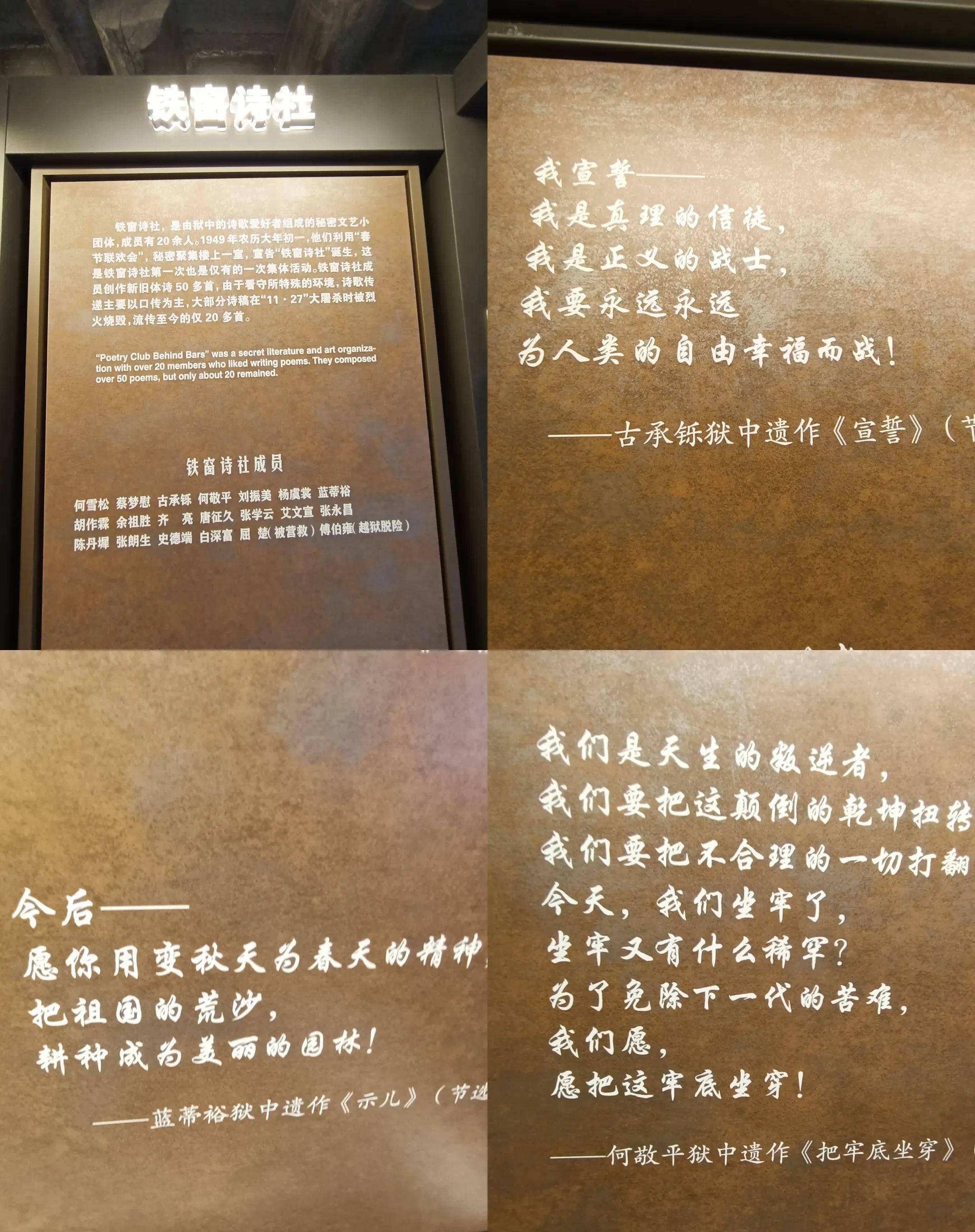 铁窗诗社作品有些人活着,却早已死了;有些人死了,却一直活在我们的