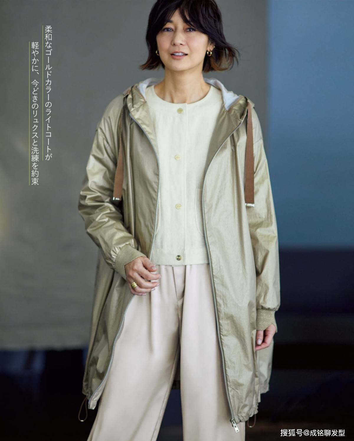 五十岁的女人发量少别留长发,试试富冈佳子的发型,显发量又减龄_短发