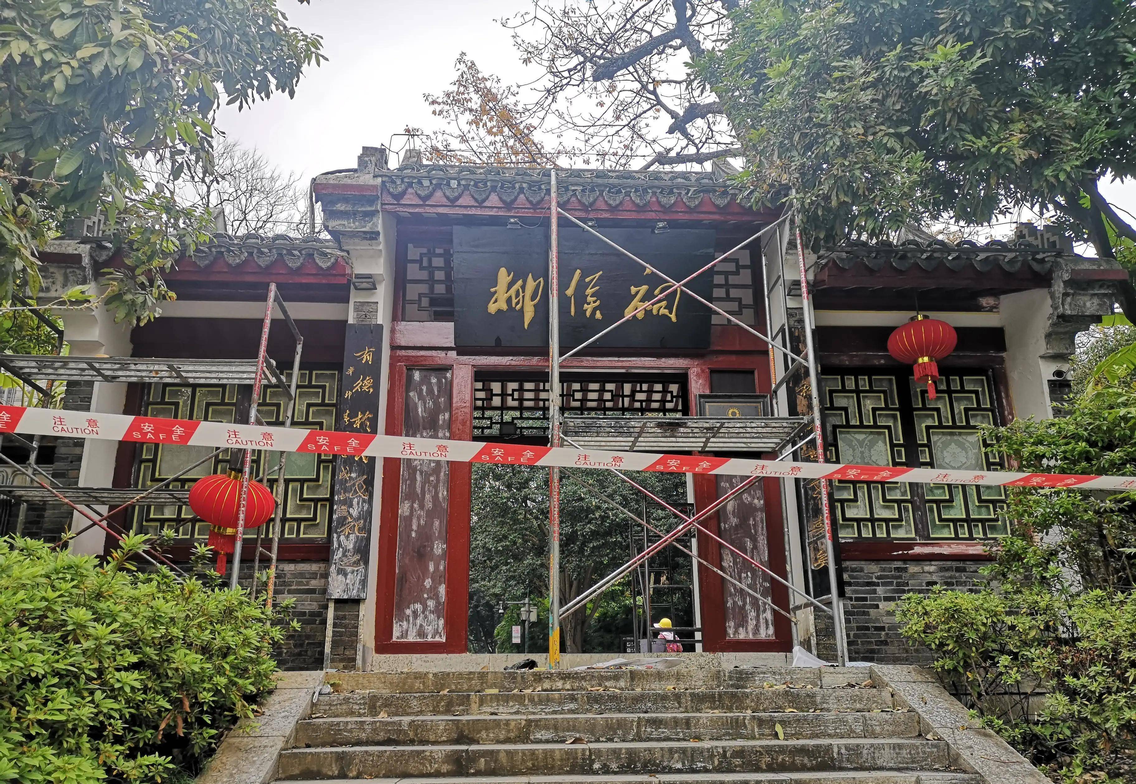 電動浪,雲貴廣(八十六)鵝之山兮柳之水,柳柳州_柳宗元_柳江_東門