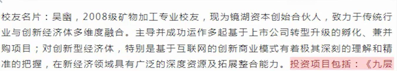 历史失信被执行记录立案后（失信人处理后,记录保持几年时间） 第4张