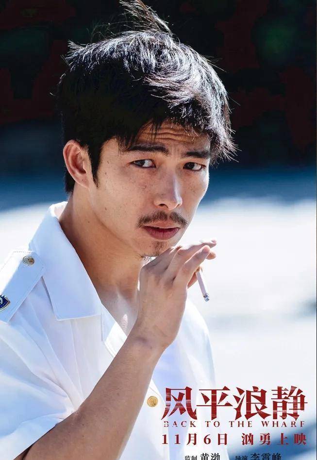 谁说宋浩演不了男1号?_潘晓霜_角色_章宇