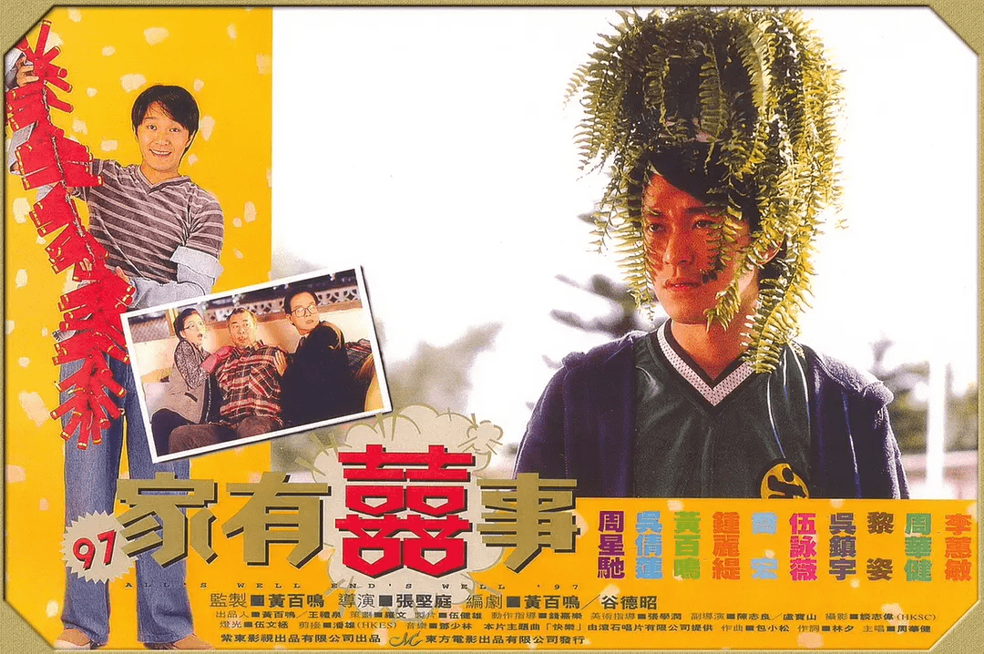 连载1:年轻周星驰脾气有多爆?