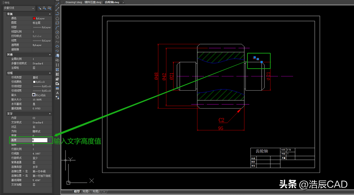 cad引线标注文字怎么调整大小?教你三步搞定!_图纸_方法_步骤