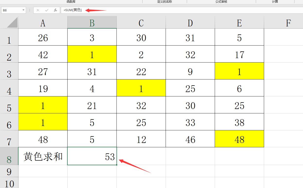 原创
Excel颜色求和小妙招，快速合并计算，简单应用不操心插图16