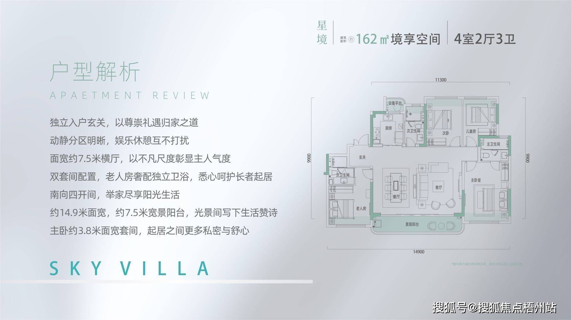 翡丽天玺欢迎您 武汉翡丽天玺售楼处地址电话户型价格_项目_公园_商业