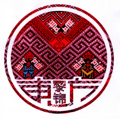 践行数字中国,数藏中国推出国家非遗东方黎锦《龙被》数字藏品_文化