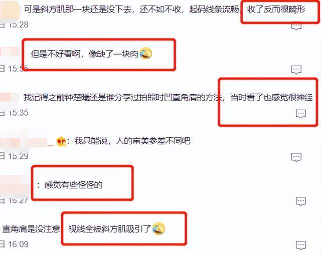Web前端
