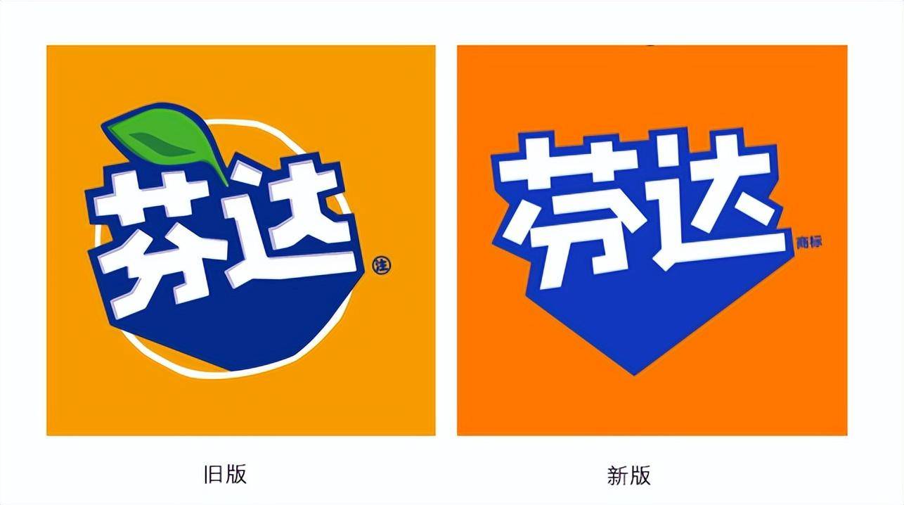 新的logo设计在原来的基础上简化了水果的形状和叶片,让"芬达"在画面