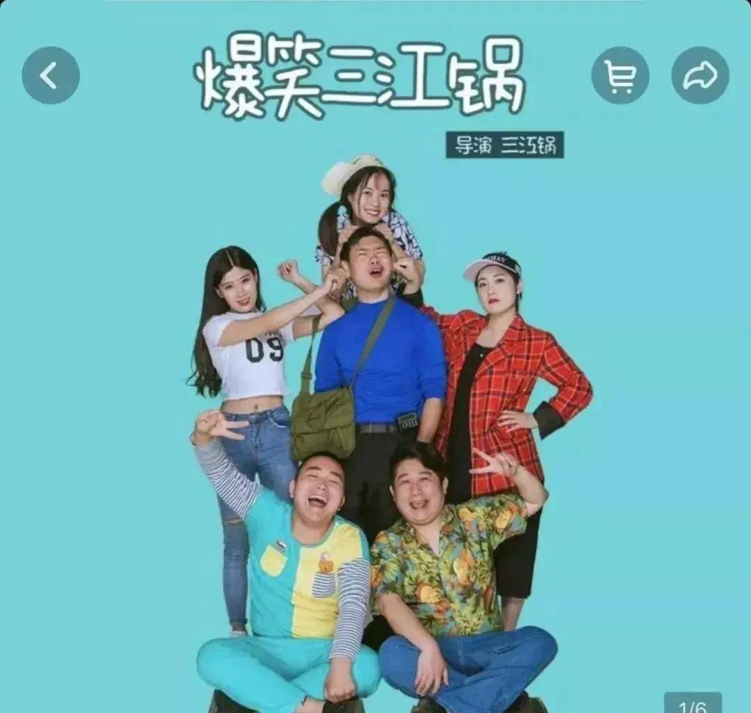 直播_段子_作品