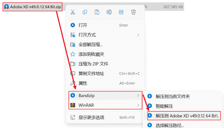 XD软件 Adobe XD 2022 v54.1.12.1