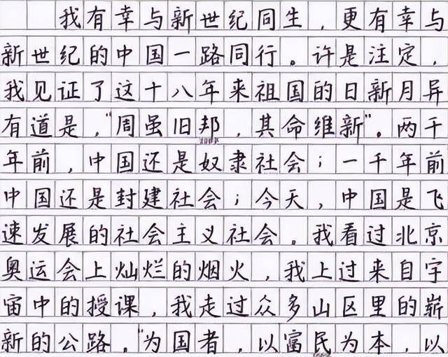 高考禁用字体图片