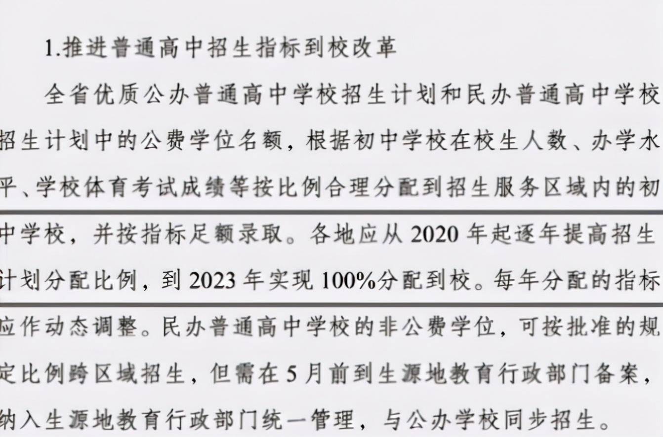 国防科技大学招生条件_湖南国防职院士官招生_2014年教育部关于国防生的招生