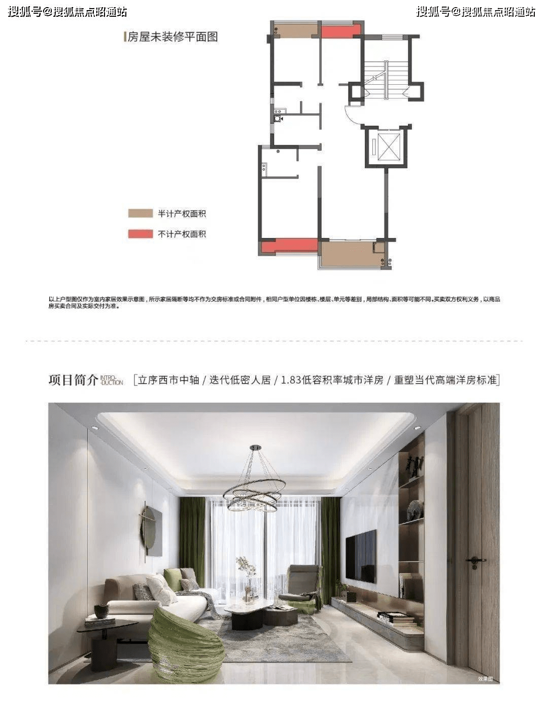 昆明义承金川府最新房价【2023实时/已更新】_手机搜狐网