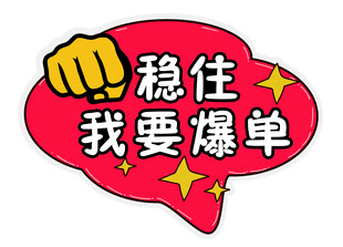 主动营销 赋能终端 ▏直击科大315河南站火爆签单现场!