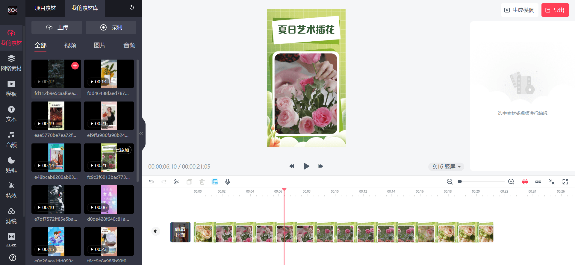 深度揭秘（怀孕软件恶搞叫什么）怀孕恶搞app 第3张