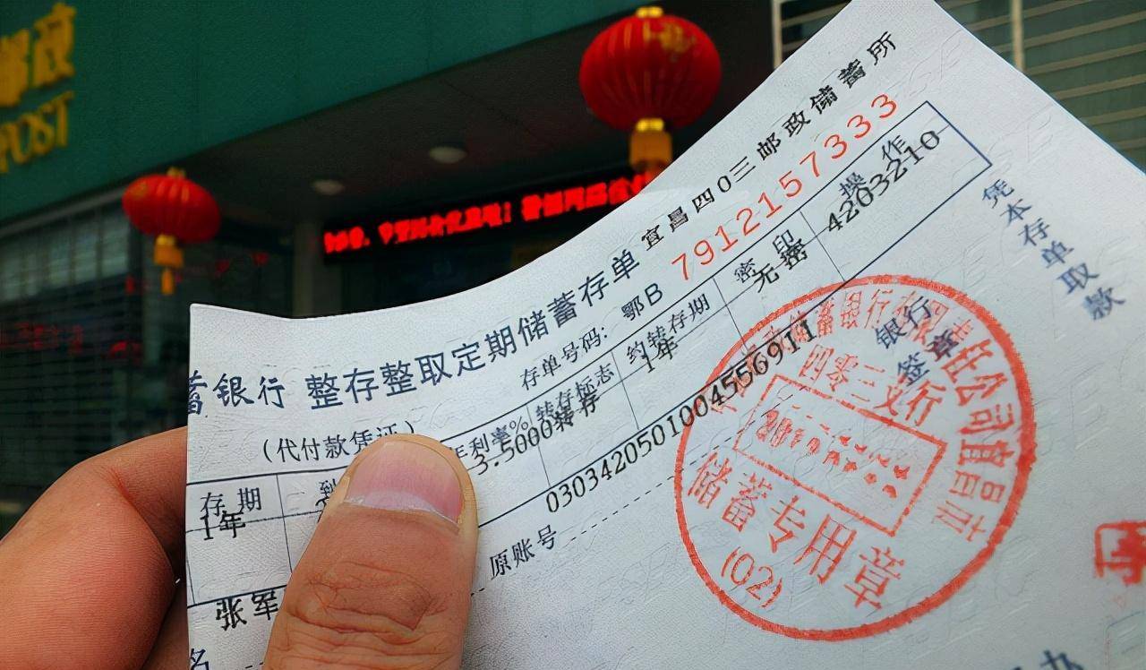 银行卡存款这个数字封顶,银行职员知道却不会说_我国_居民_储蓄