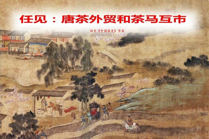 中国古錫漢詩花文茶托四客MR5166