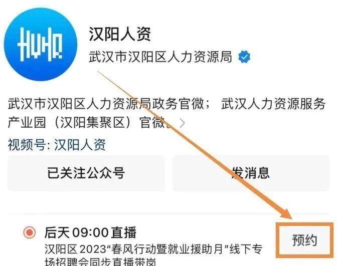 就现在！武汉3000个心动offer“职”等你来