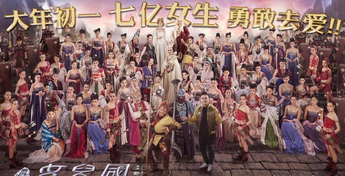 西游记中三打白骨精_西游降魔篇 郑保瑞 西游记之大闹天宫