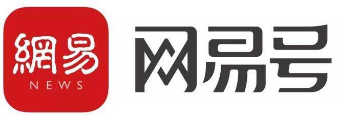 网易号批发