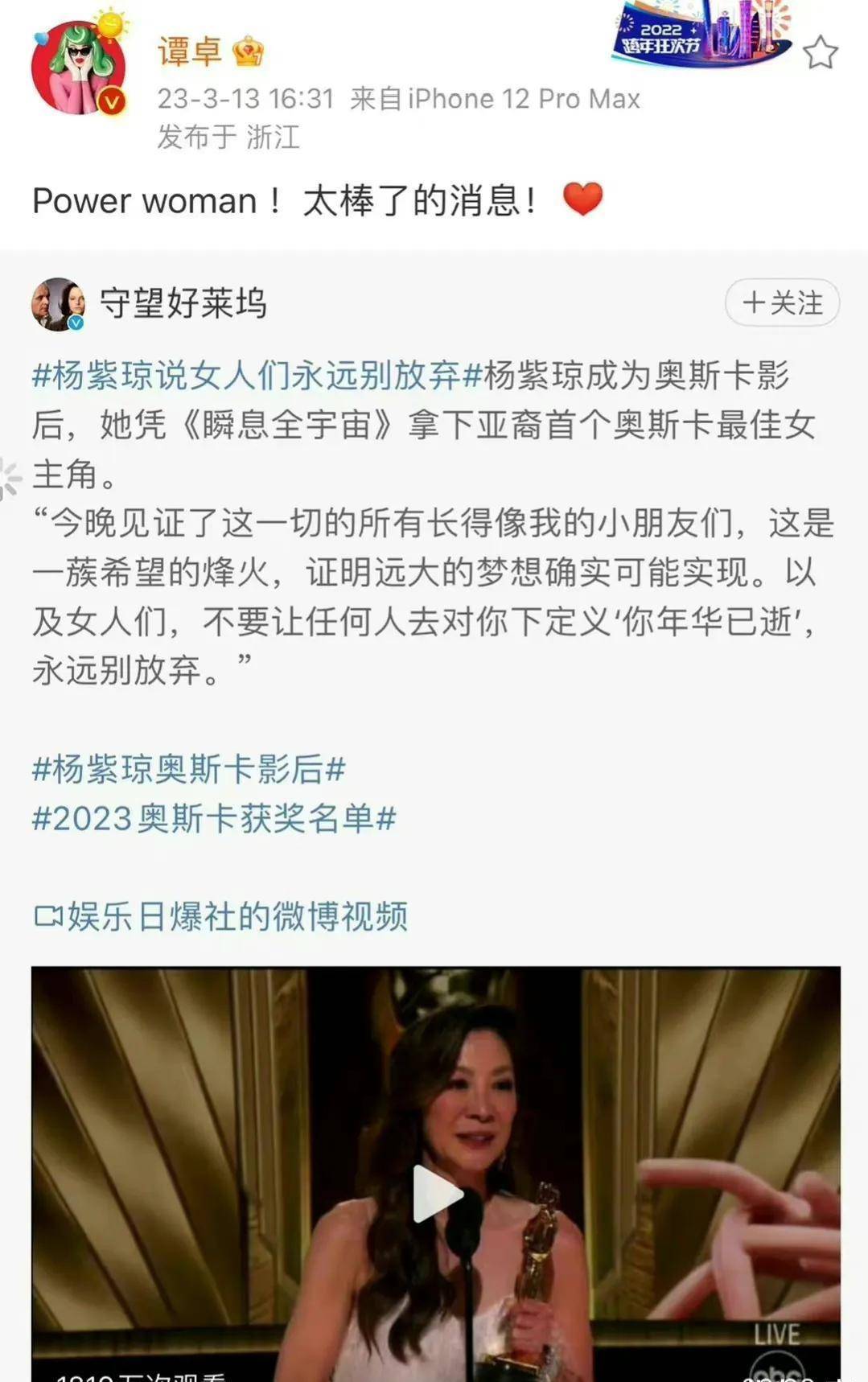 奥斯卡和奥斯卡辛德勒_奥斯卡李冰冰_赛尔号奥斯卡vs奥斯卡