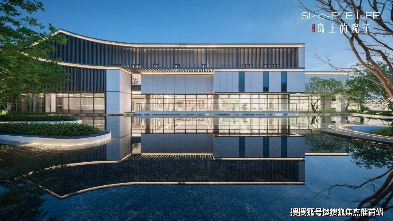 上海崇明岛路劲象屿·岛上的院子_房产百科_搜狐网