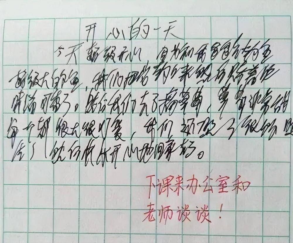 “赵今麦字体”遭PK，新字体横空出世，“蜘蛛网字体”让人发麻(赵今麦工作室发声明)