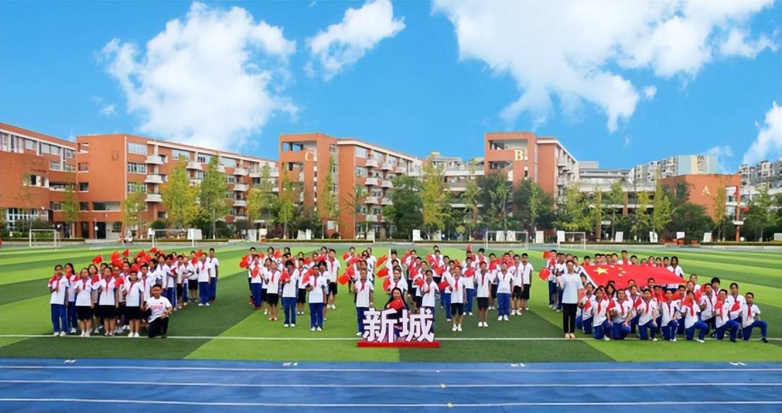 川大附中新城分校:办一所有温度的学校,让每个学生成为最好的自己