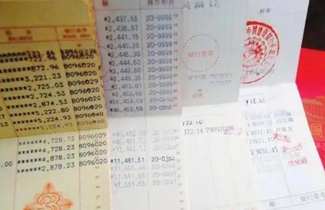 一、存折，存单与银行卡之差异 而现在，人们需要更多的钱，所以银行的服务