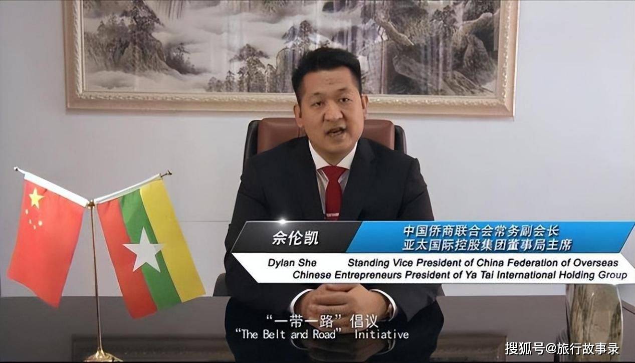 披慈善外衣的恶魔富豪:揭秘佘伦凯贩卖人口,敛财21亿的黑暗事迹_社会